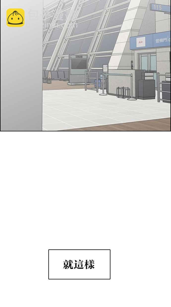第58话81