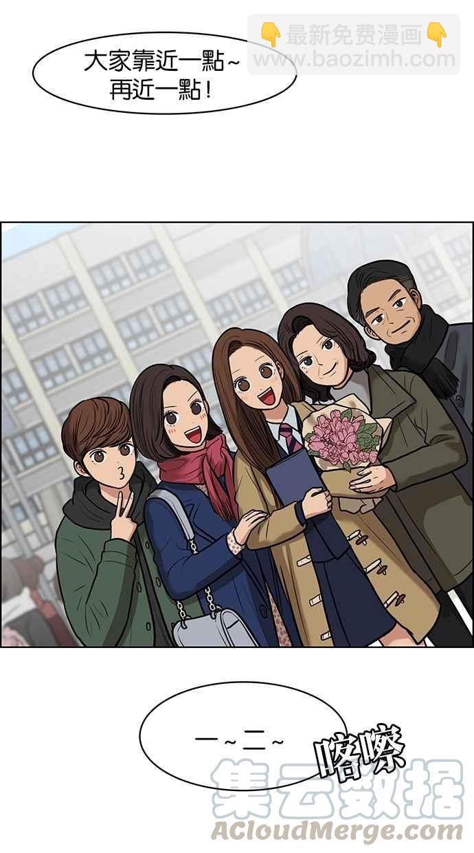 第58话84