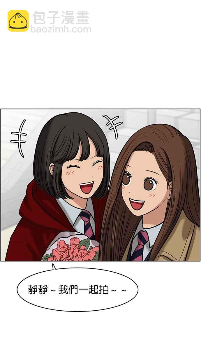 第58话85