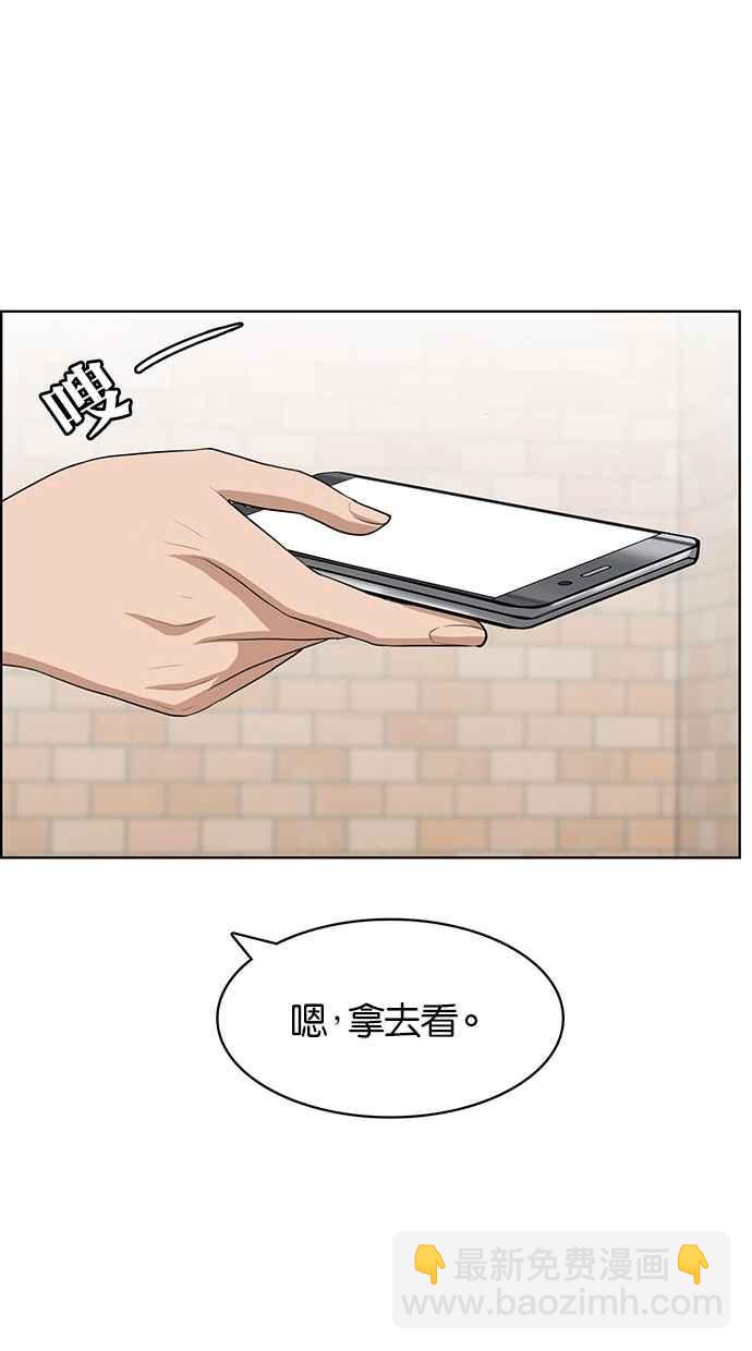 第58话9