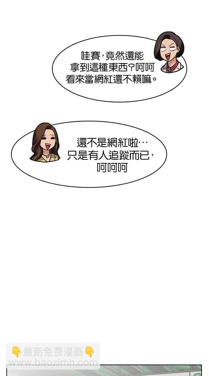 第59话10
