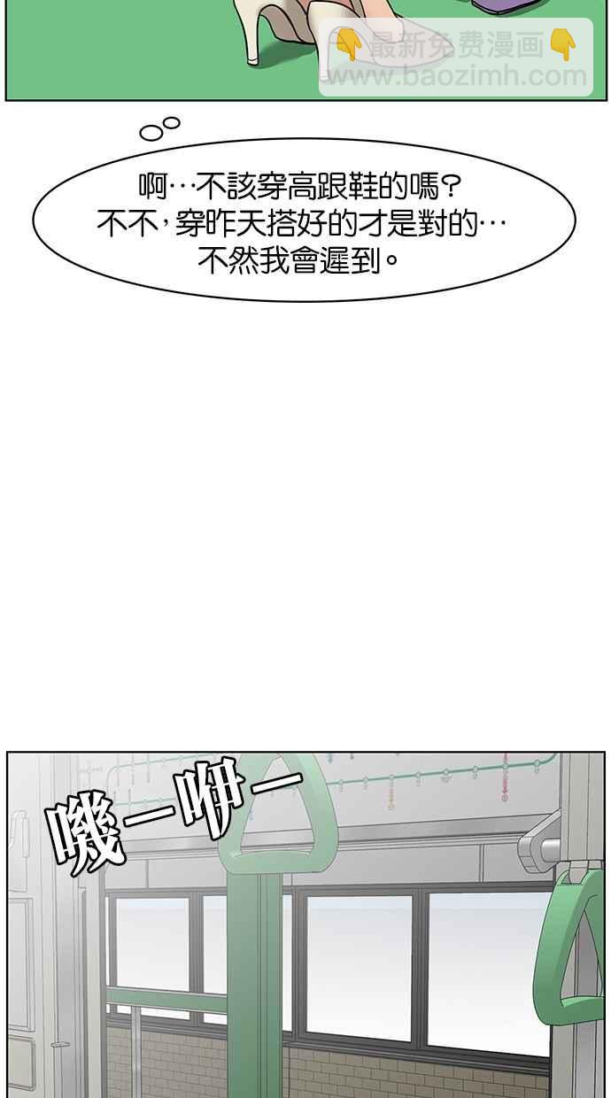 第59话13