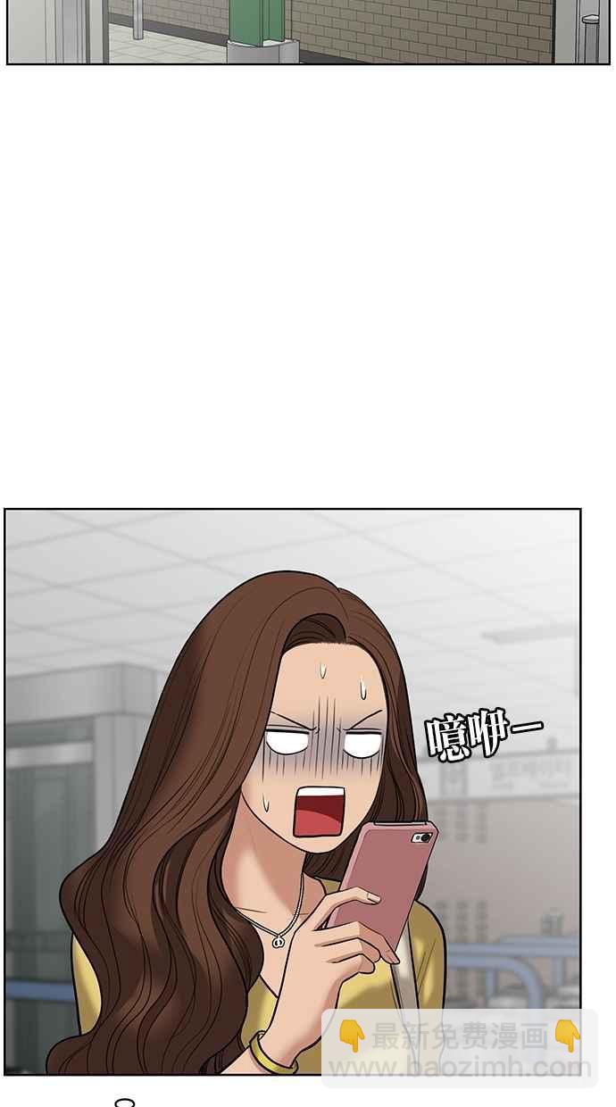 第59话14