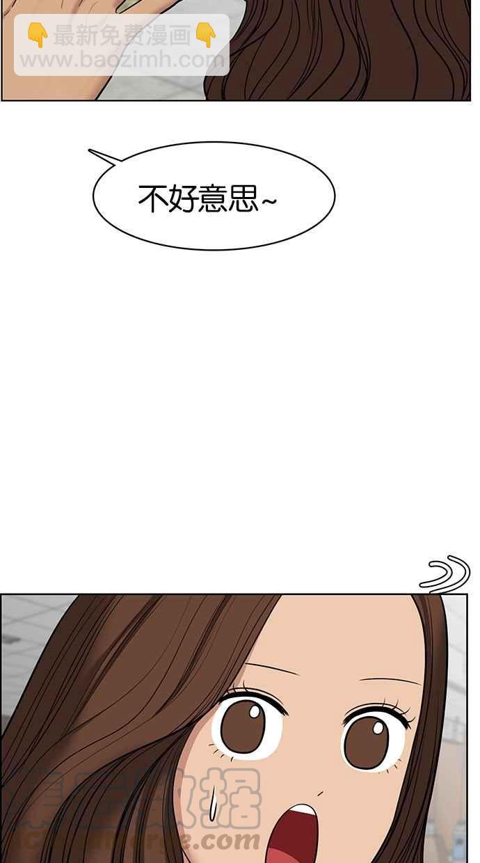 第59话16