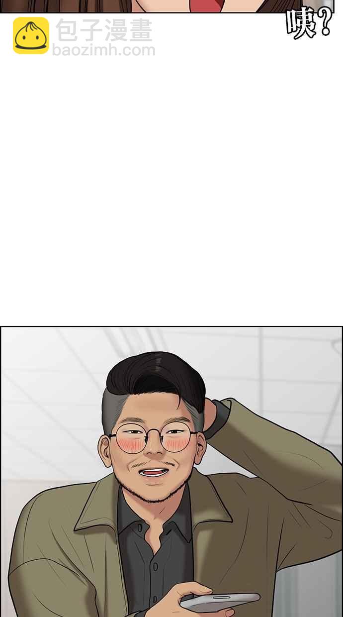 第59话17