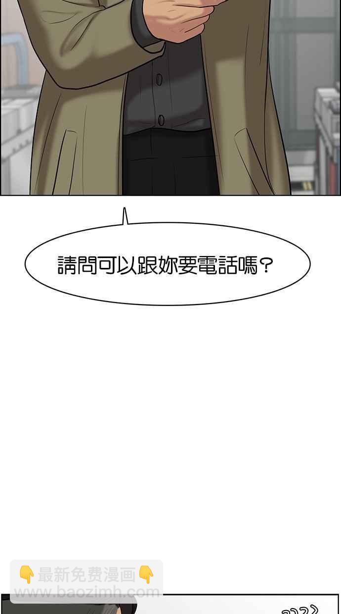 第59话18