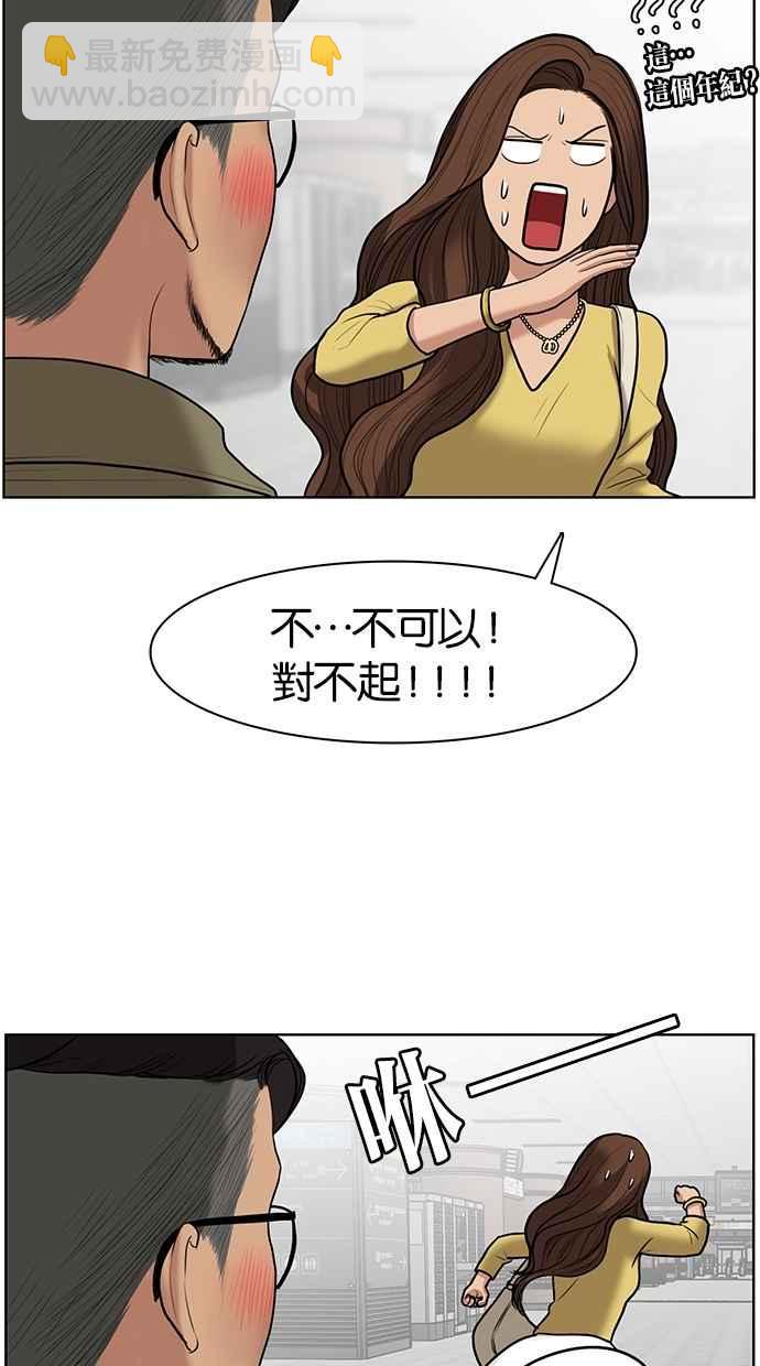 第59话19