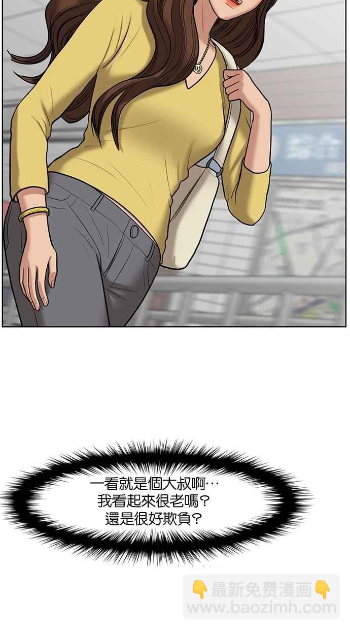 第59话21