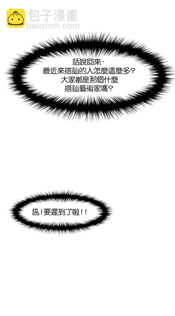 第59话22