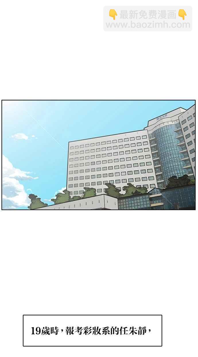 第59话23