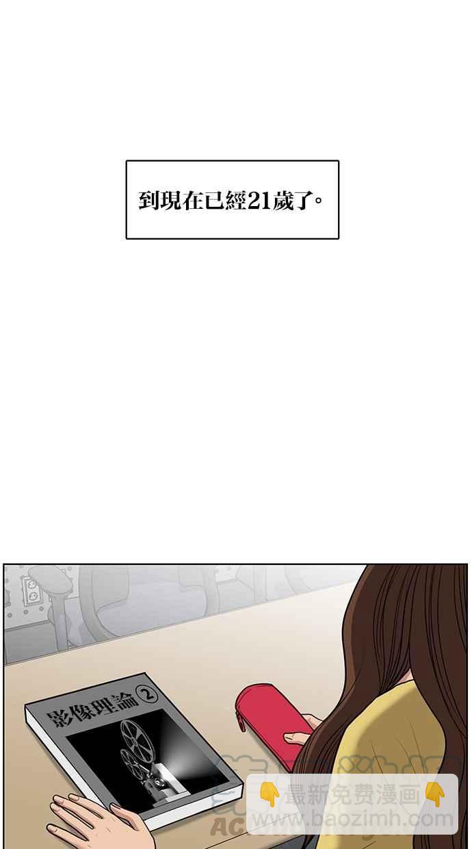 第59话24