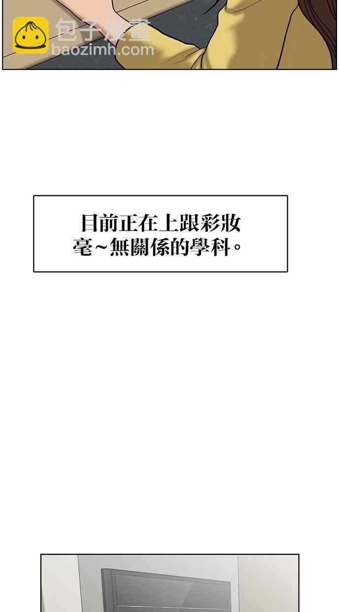 第59话25