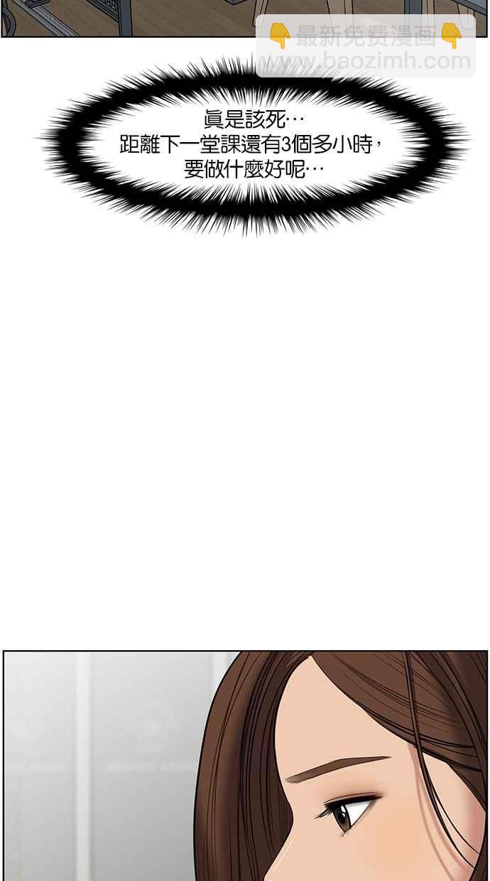 第59话29