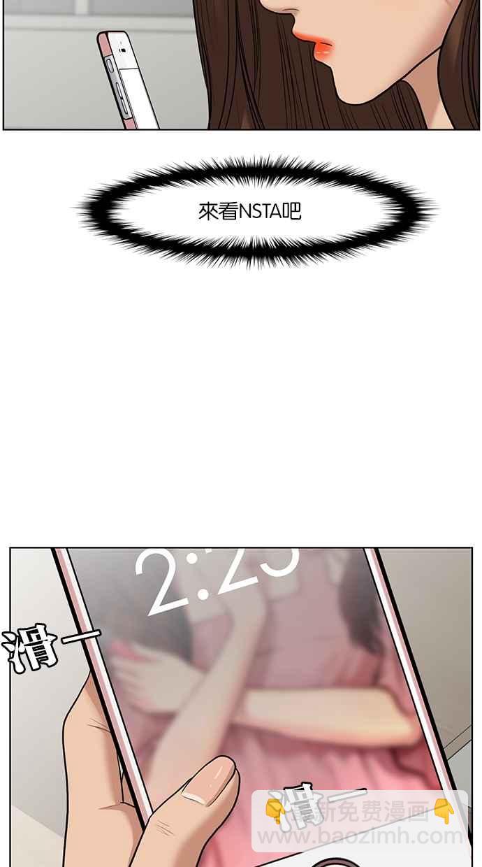 第59话30