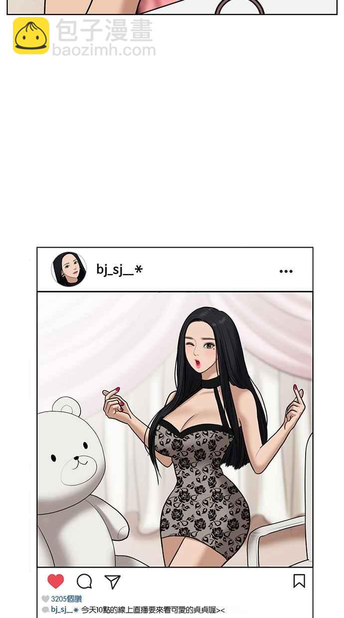 第59话31