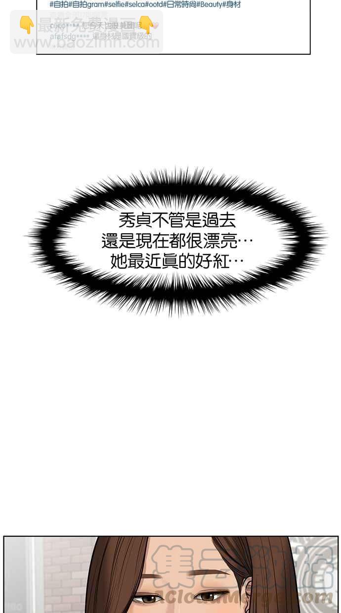 第59话32