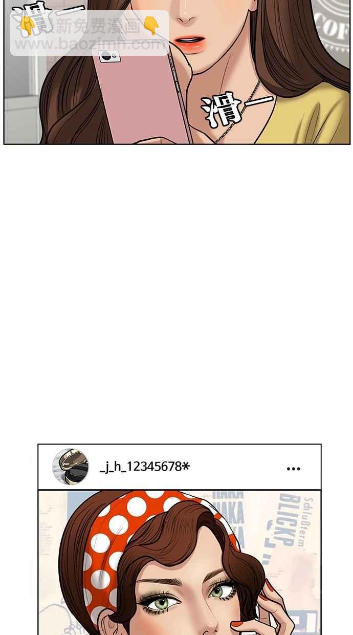 第59话33