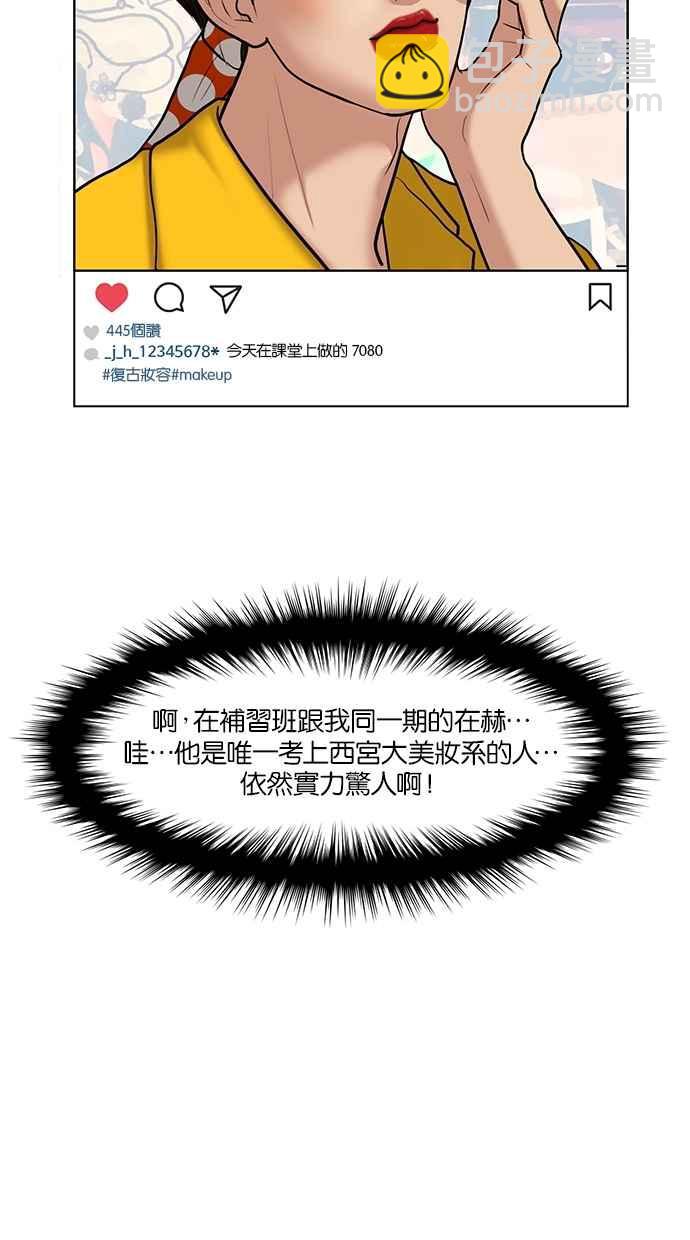 第59话34