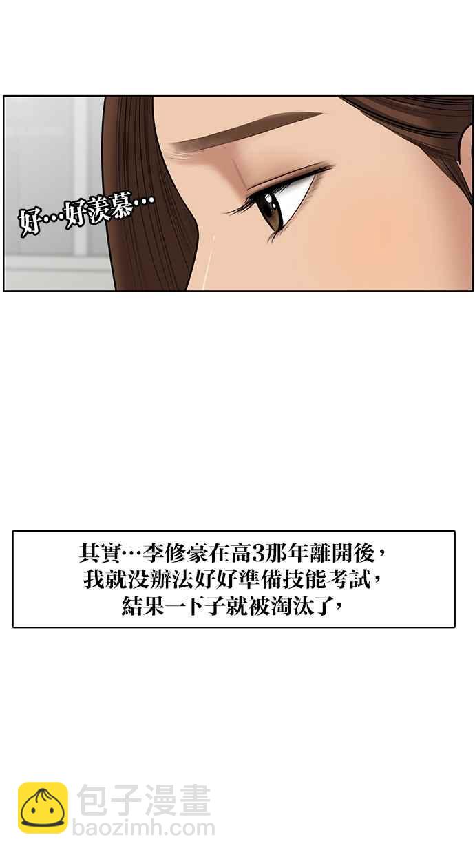 第59话35