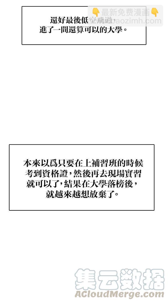 第59话36