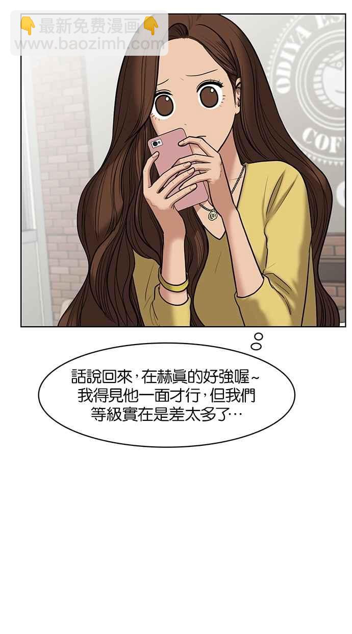 第59话37