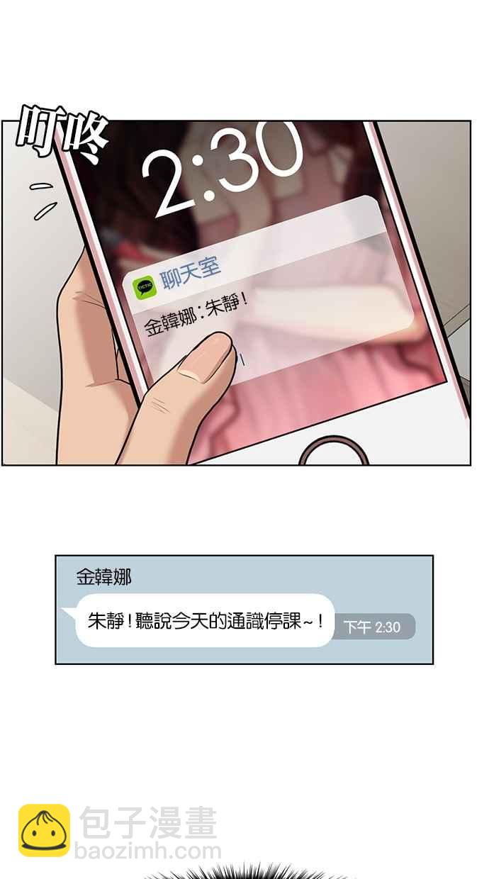 第59话38