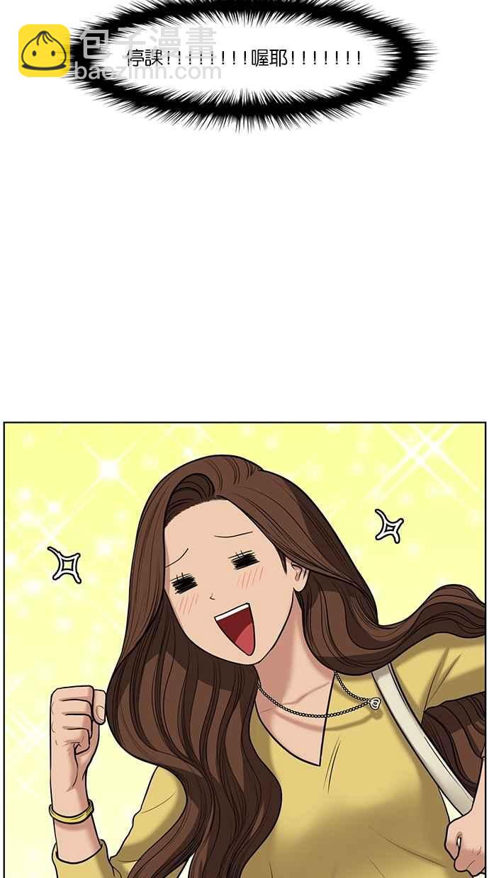 第59话39