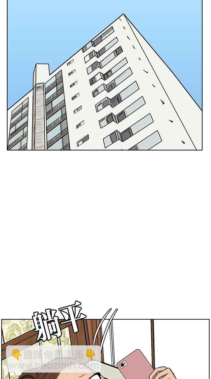 第59话41