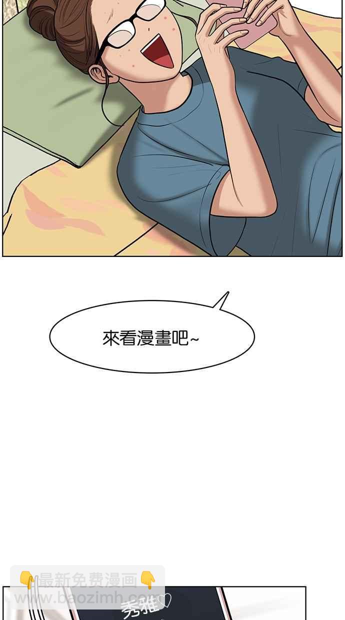 第59话42