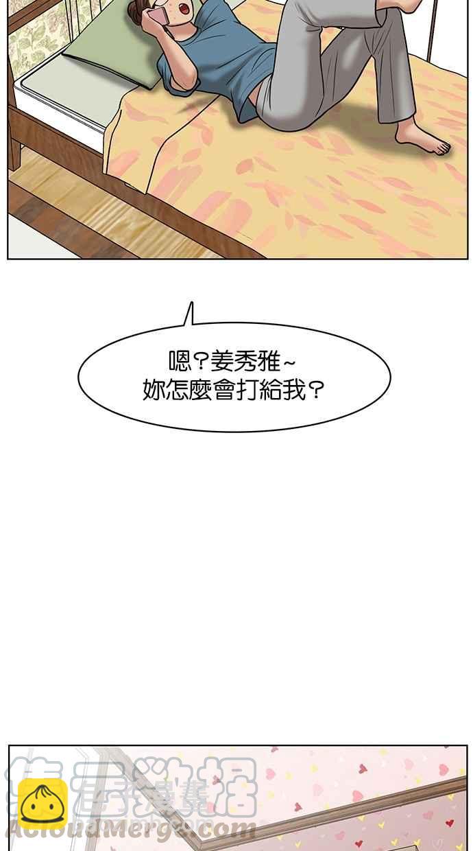 第59话44