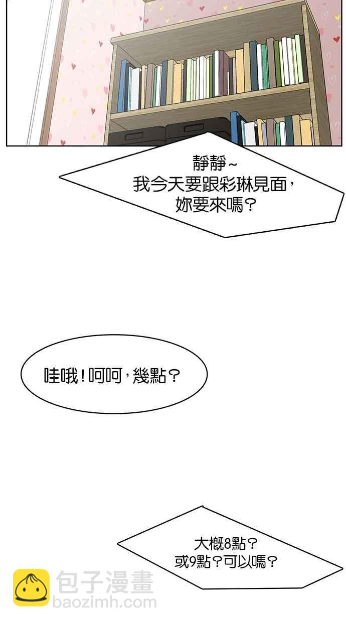 第59话45