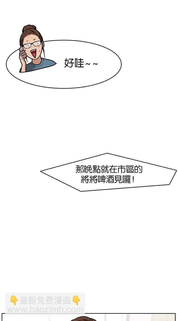 第59话46