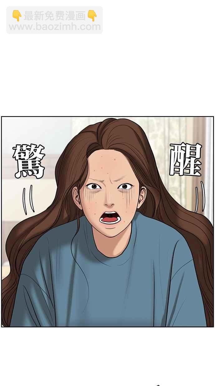 第59话5