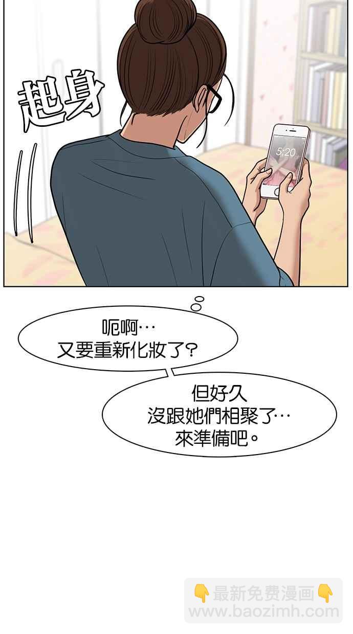 第59话51