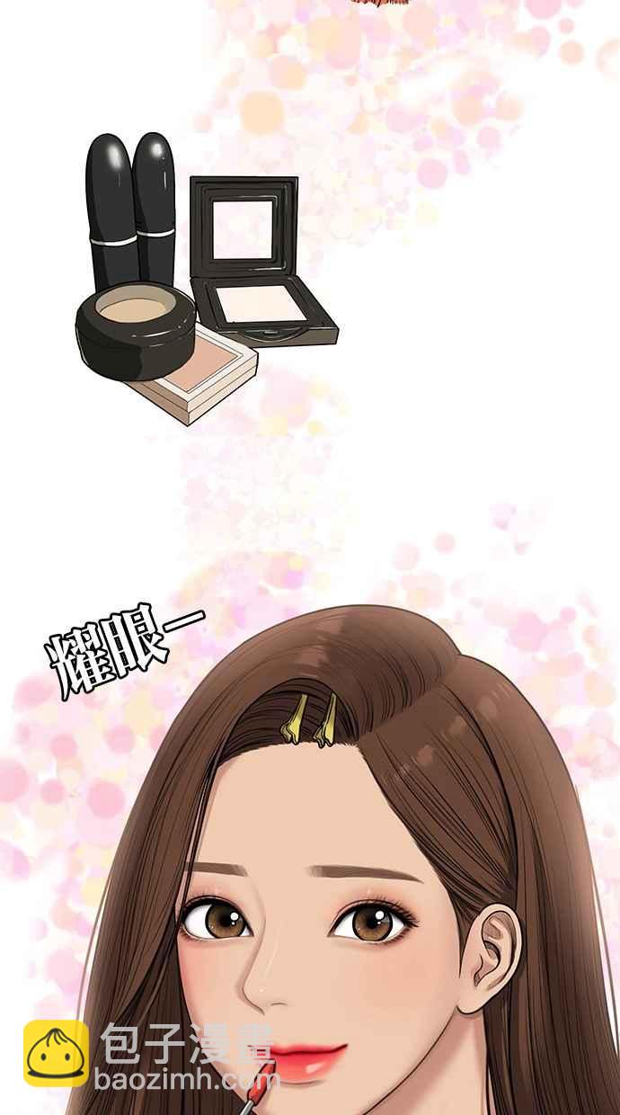 第59话53