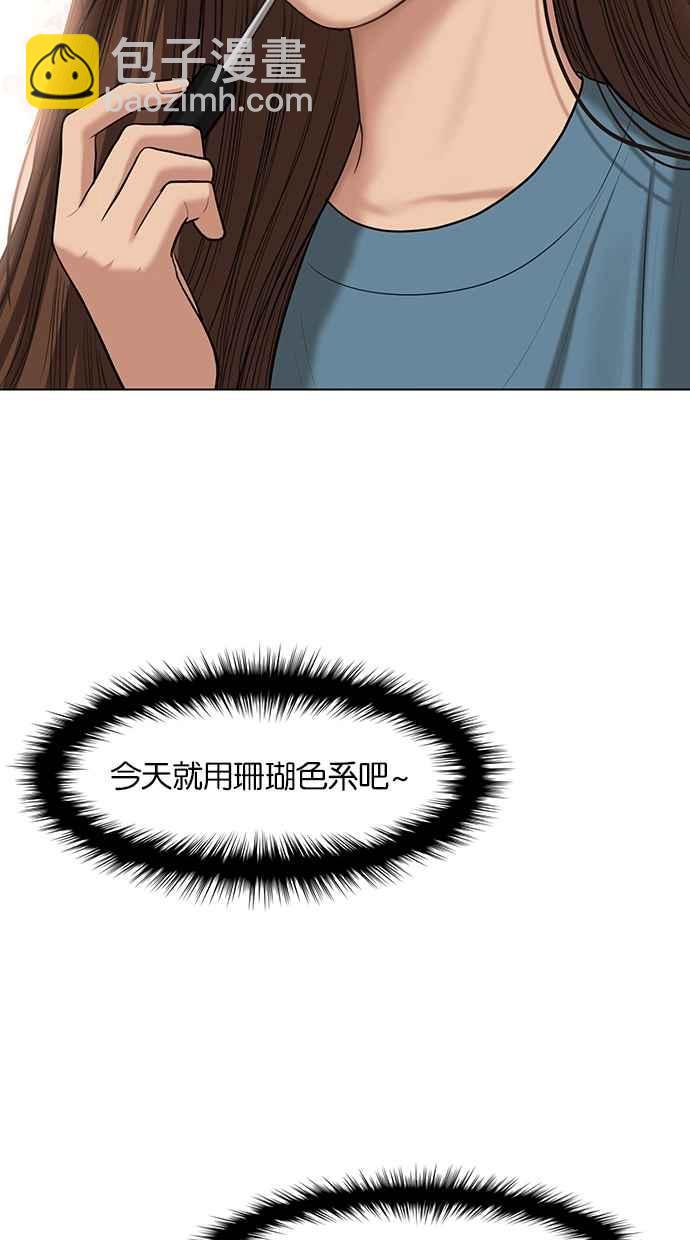 第59话54