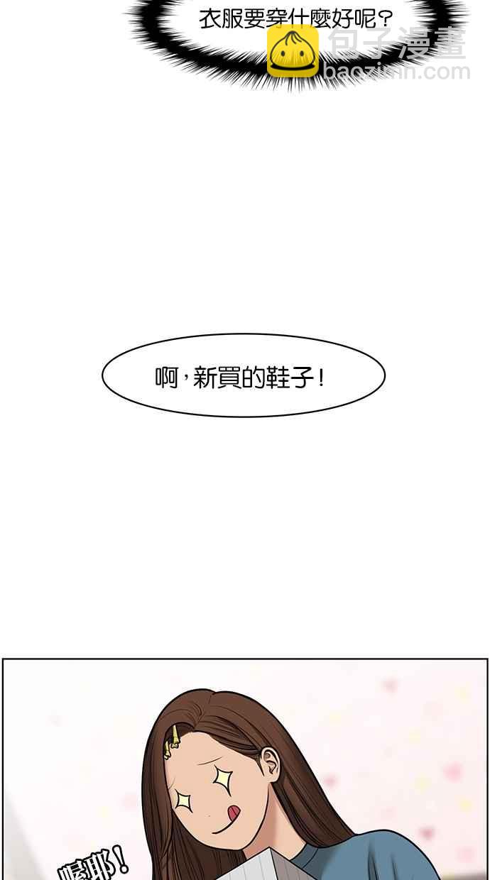 第59话55