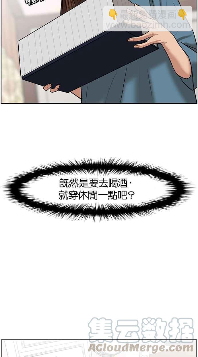 第59话56