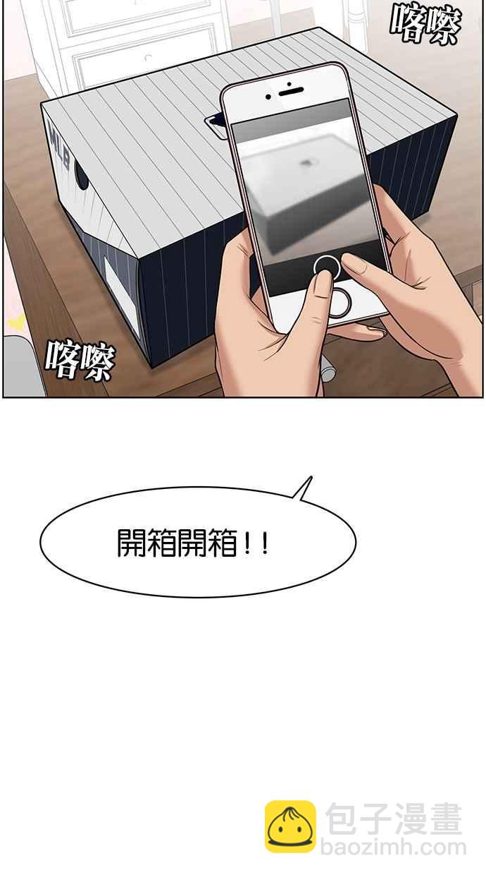 第59话57