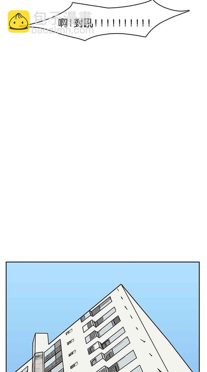 第59话6
