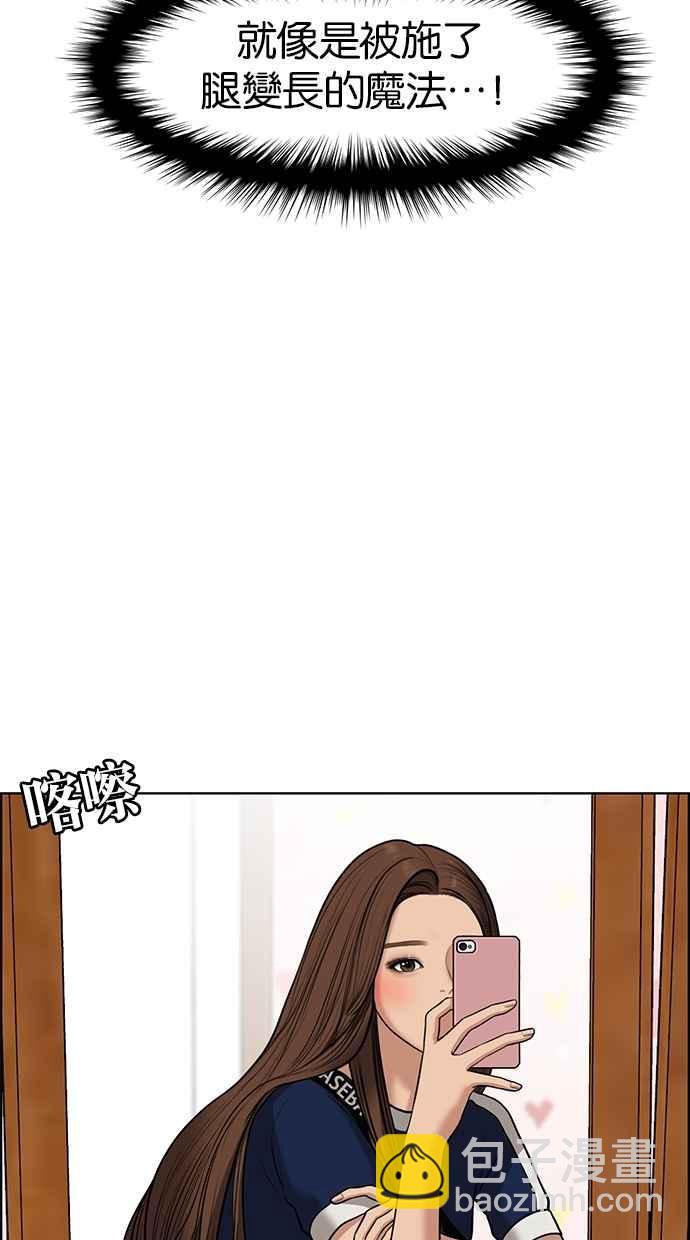 第59话61