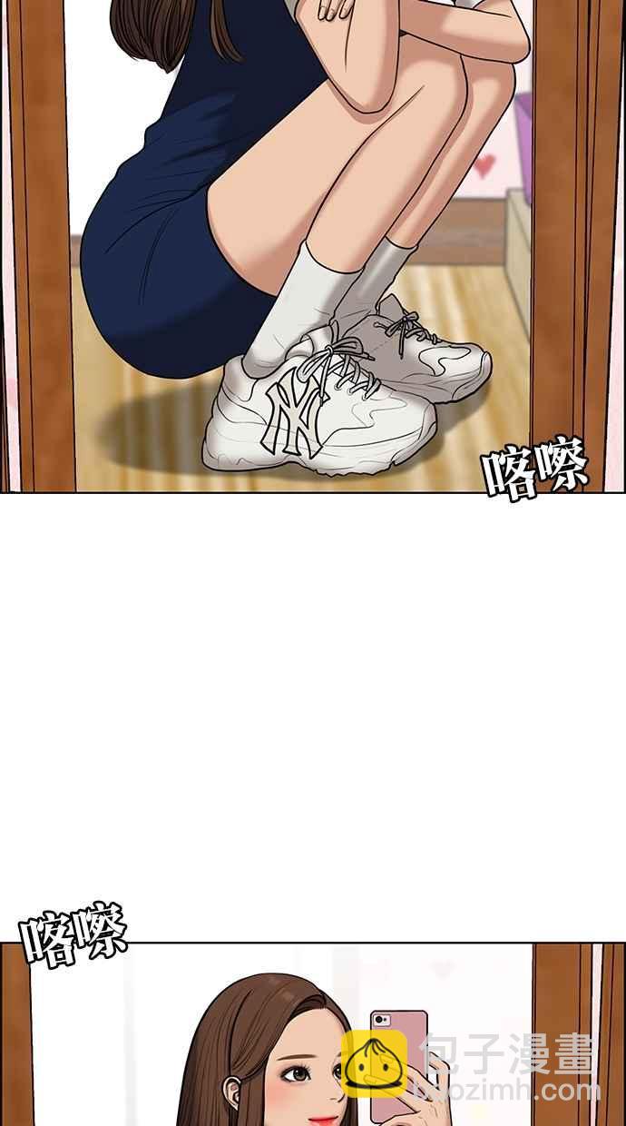 第59话62