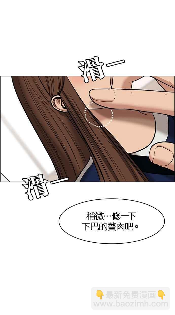 第59话65