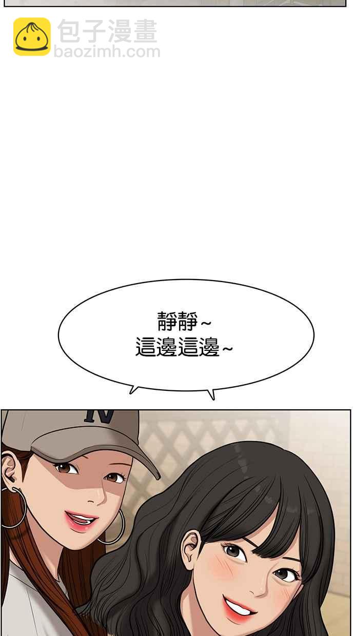 第59话69
