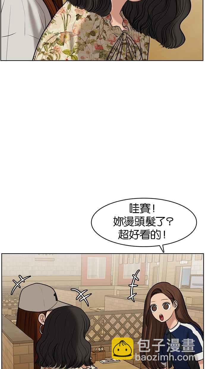 第59话70