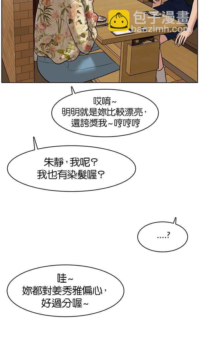 第59话71