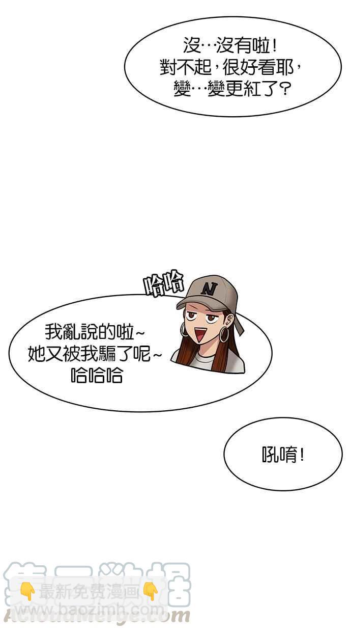 第59话72