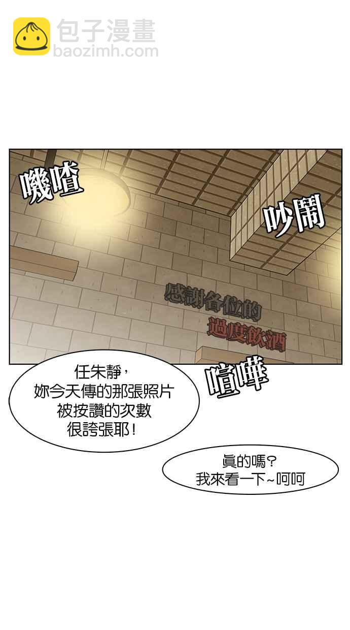 第59话73