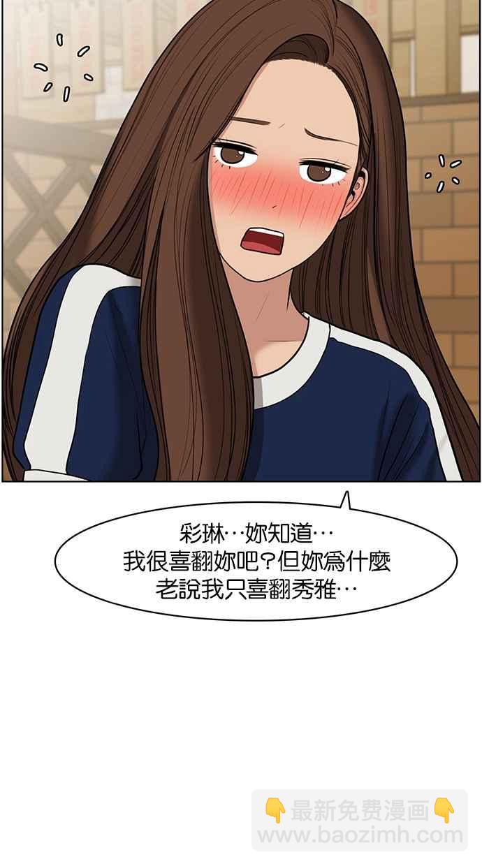 第59话75