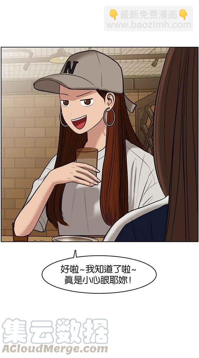 第59话76